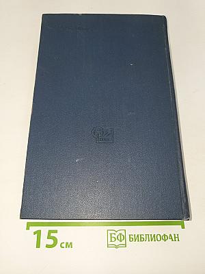 Справочник по импульсной технике