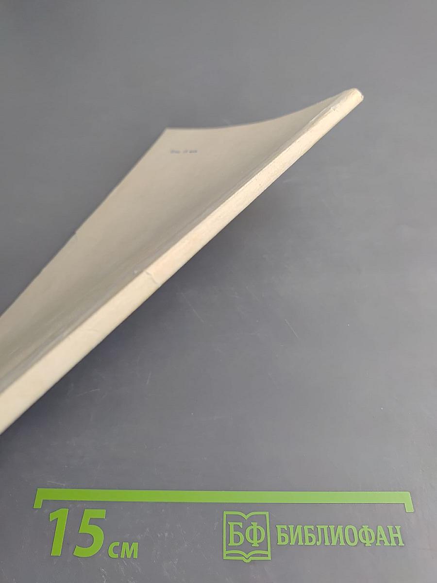 Полупроводниковые преобразователи напряжения