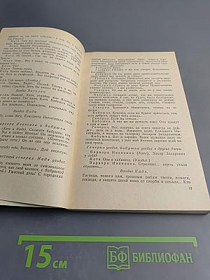 Человек с ружьем. Кремлевские куранты. Третья, патетическая