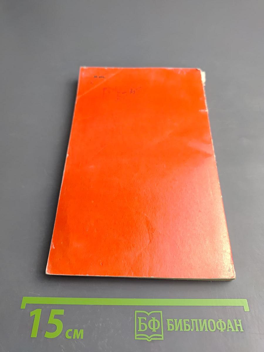 Человек с ружьем. Кремлевские куранты. Третья, патетическая