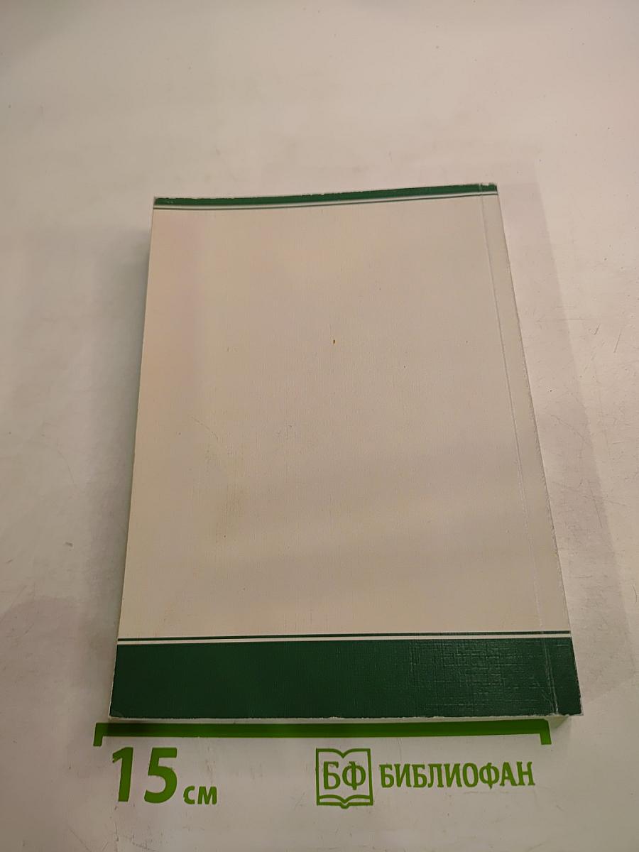 Маркетинг высокотехнологичных продуктов и услуг учебное пособие