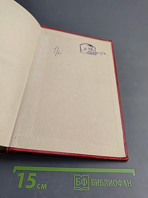 Былое и думы. Части 1-5