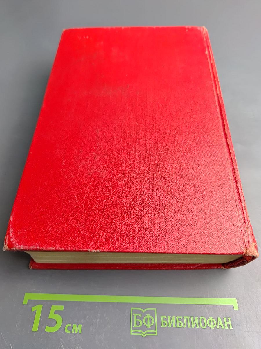 Былое и думы. Части 1-5