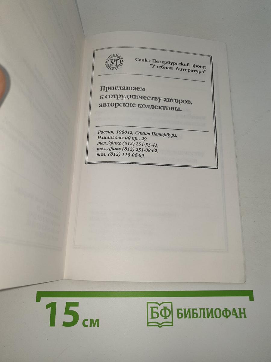 О Самом Главном