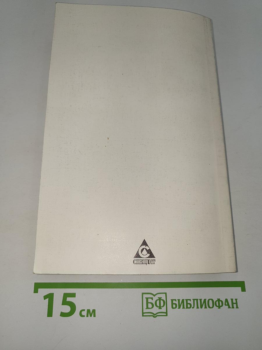 О Самом Главном