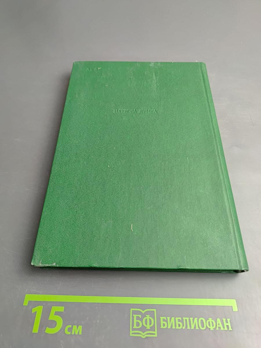 Асимптотические методы исследования квази-волновых уравнений гиперболического типа