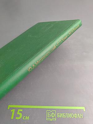 Асимптотические методы исследования квази-волновых уравнений гиперболического типа