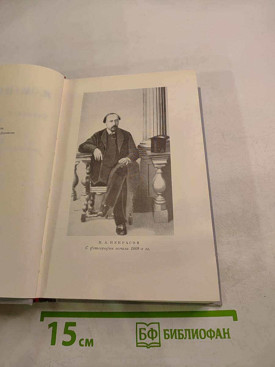 Полное собрание сочинений. Том 10. Письма 1840-1869