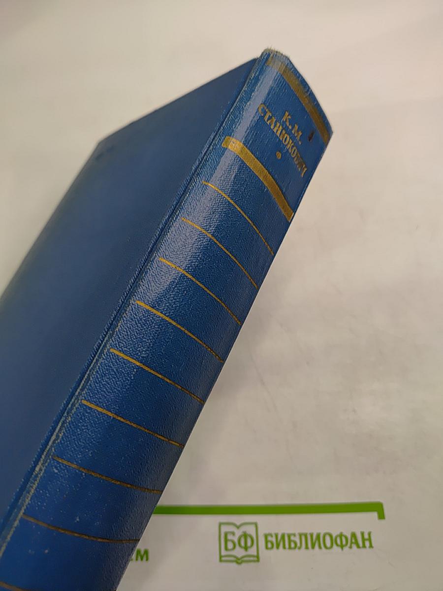 Собрание сочинений. Том 5. Произведения 1879-1893