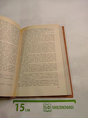 Похитители бриллиантов