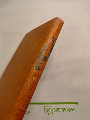 Похитители бриллиантов