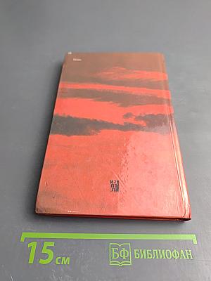 С революцией на устах