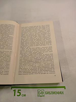 Униженные и оскорбленные