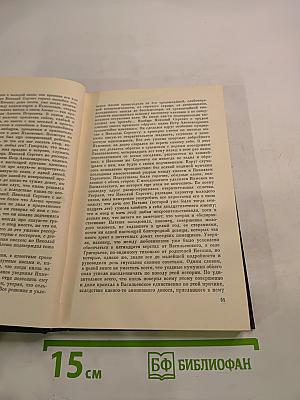 Униженные и оскорбленные