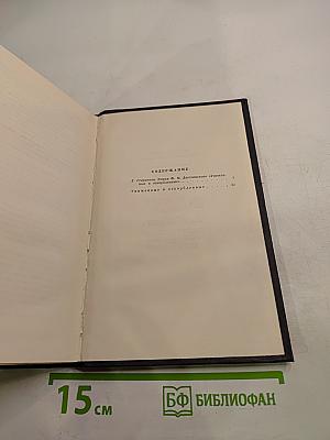 Униженные и оскорбленные