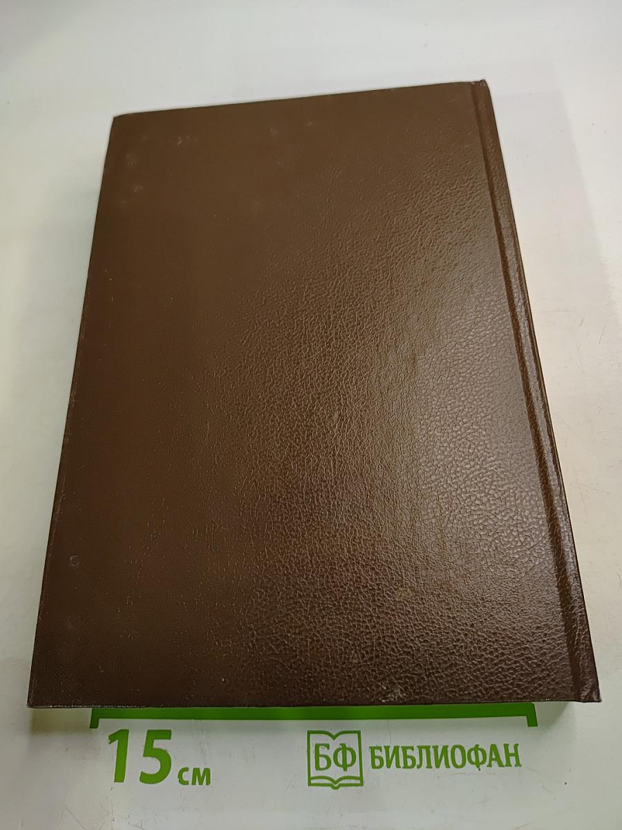 История без белых пятен. Дайджест прессы 1987 1988