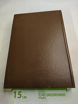 История без белых пятен. Дайджест прессы 1987 1988