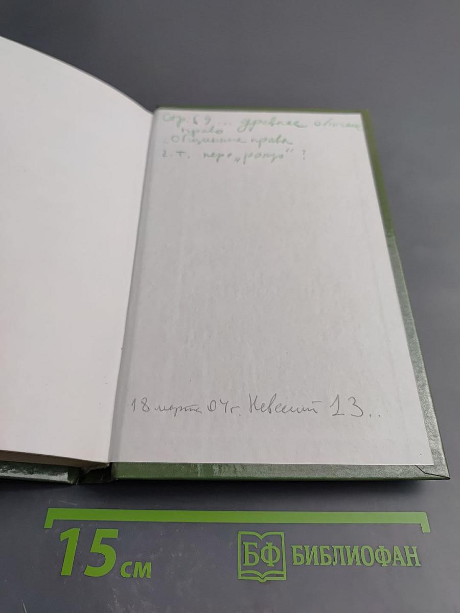 Архив Шерлока Холмса