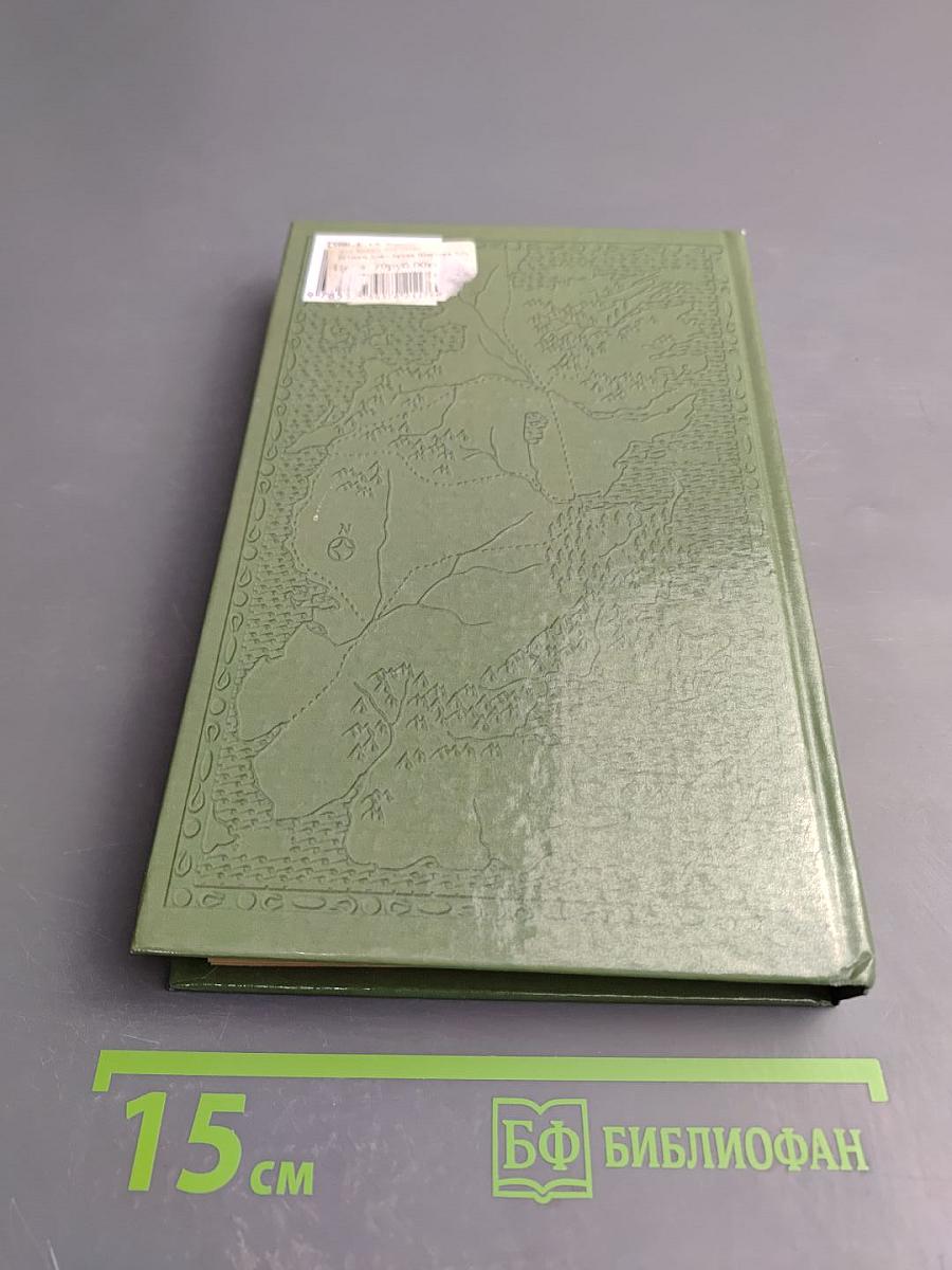 Архив Шерлока Холмса