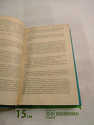 Рукотворное море