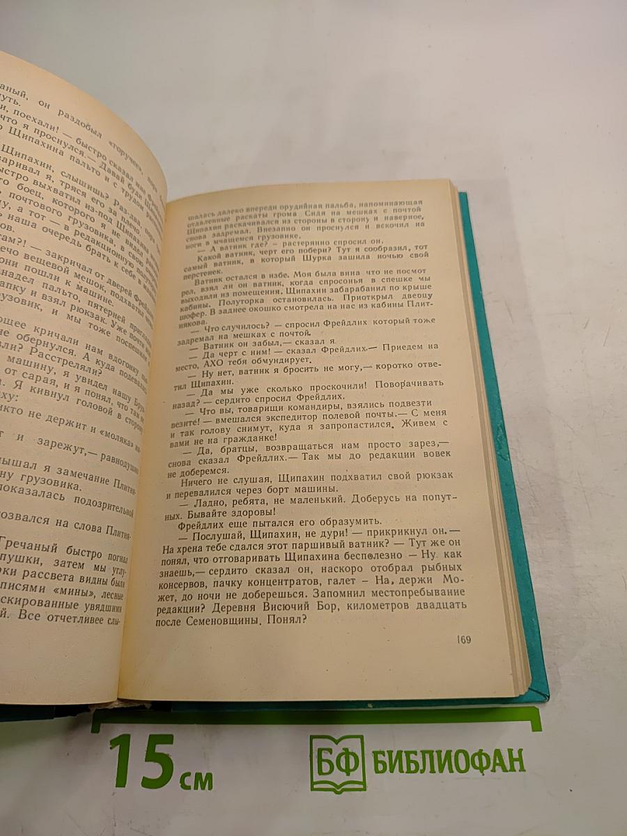 Рукотворное море