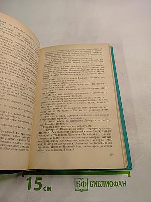 Рукотворное море