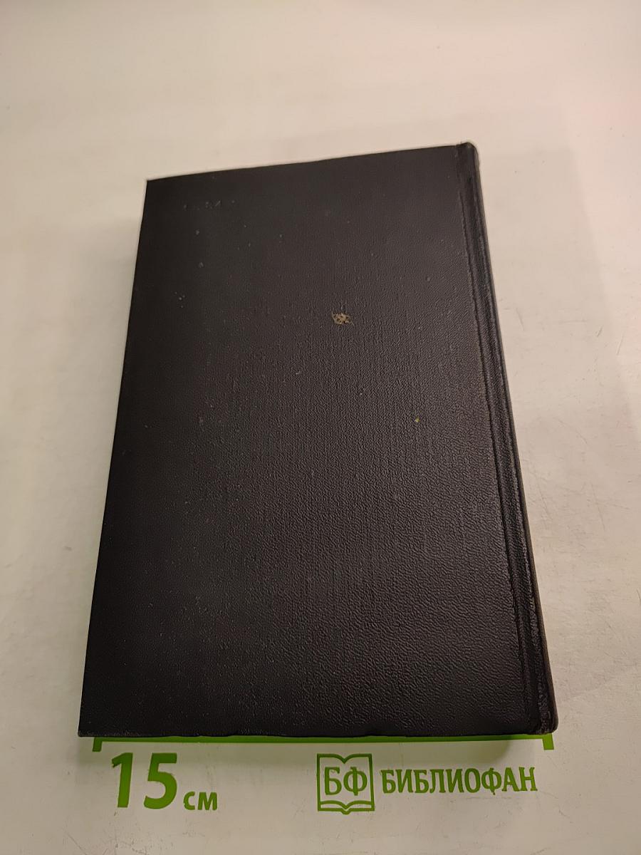 Принцесса Изабо