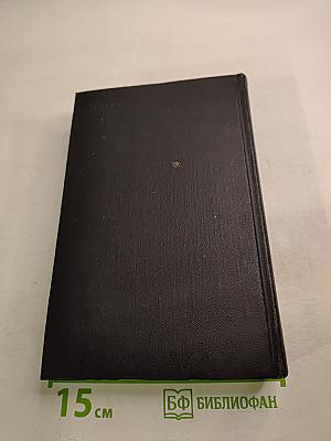 Принцесса Изабо