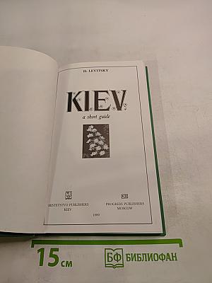 KIEV a Short Guide