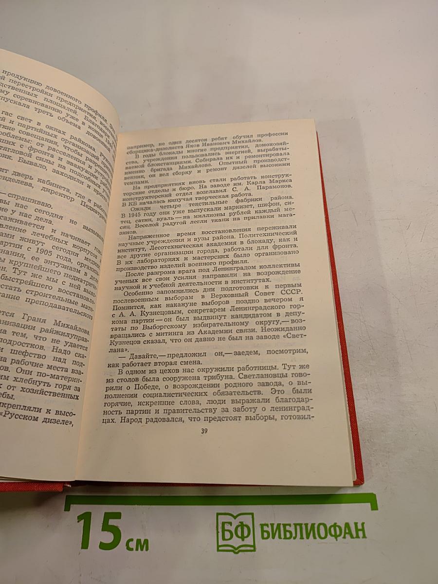 Возрождение