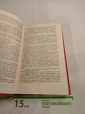 Возрождение