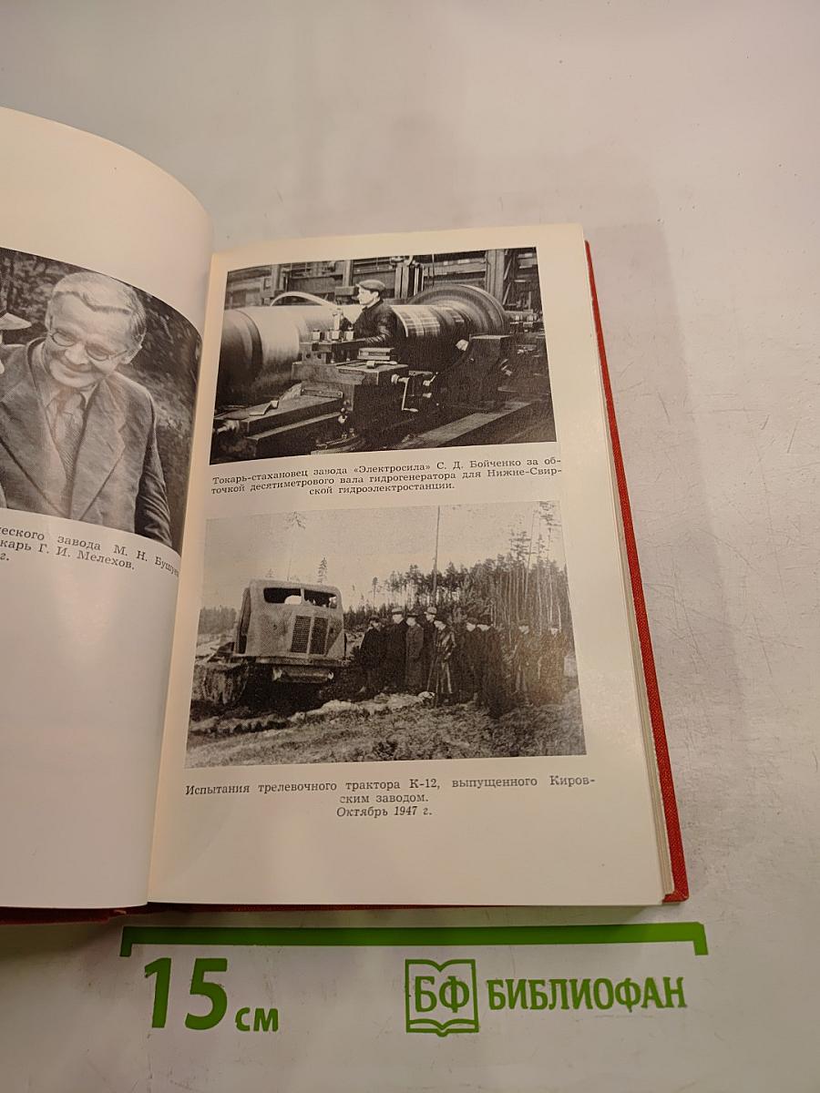 Возрождение