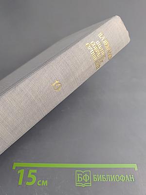 Полное собрание сочинений. Том X. Письма 1840-1862