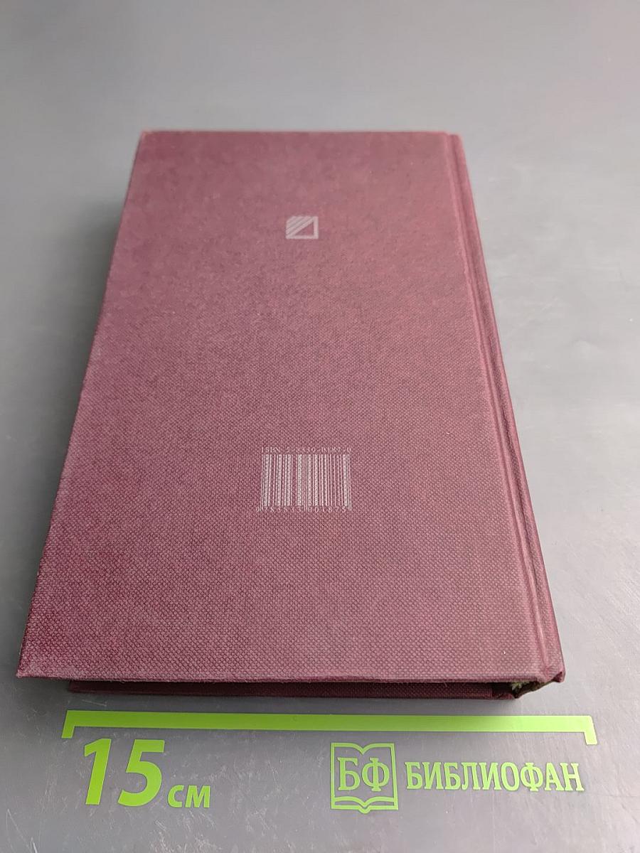 Русско-английский разговорник по внешнеэкономическим связям