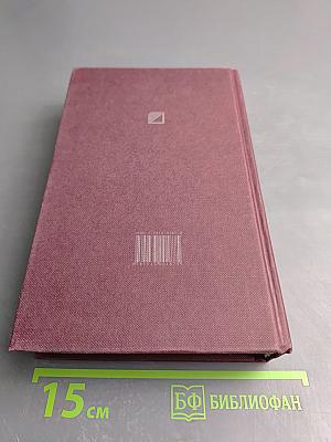 Русско-английский разговорник по внешнеэкономическим связям