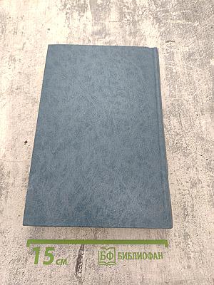 Первые Романовы