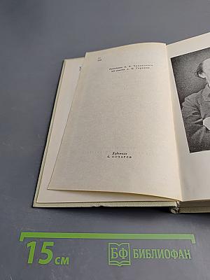 Собрание сочинений. Том первый: Стихотворения и поэмы 1840-1860