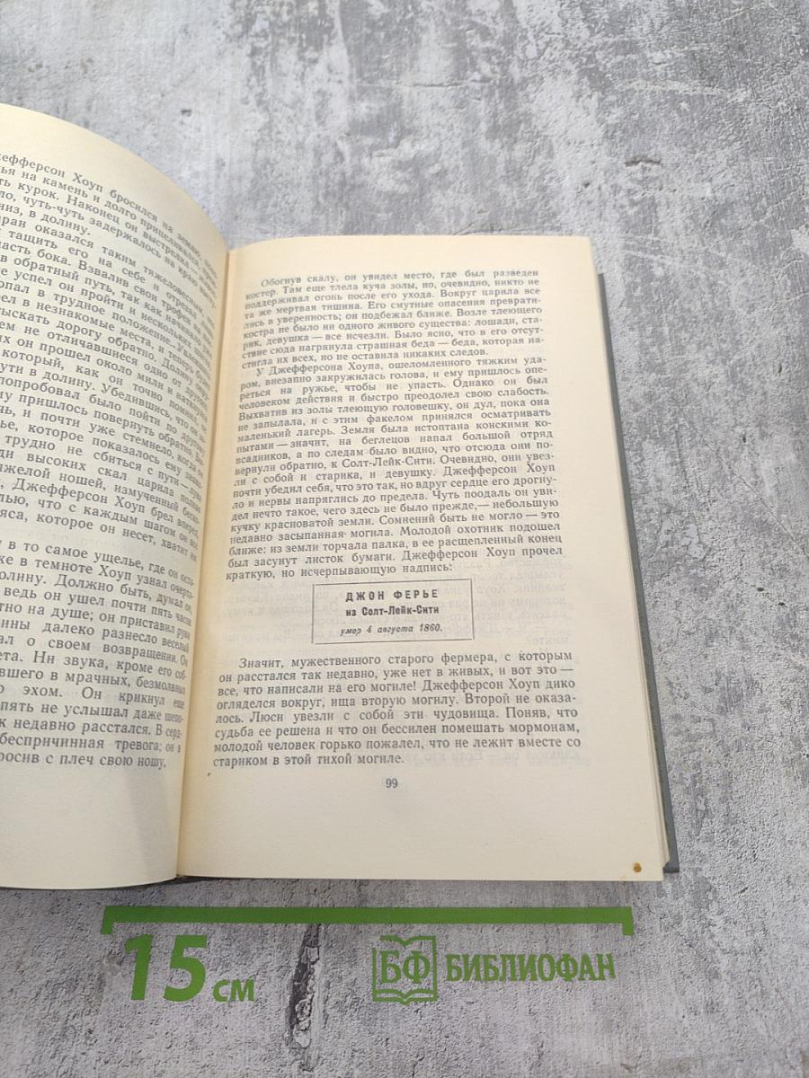 Красным по Белому