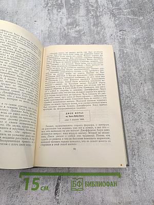 Красным по Белому