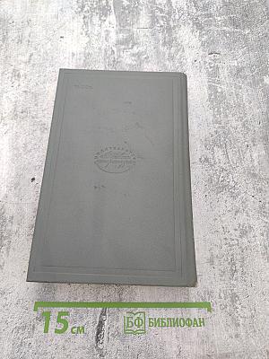 Красным по Белому