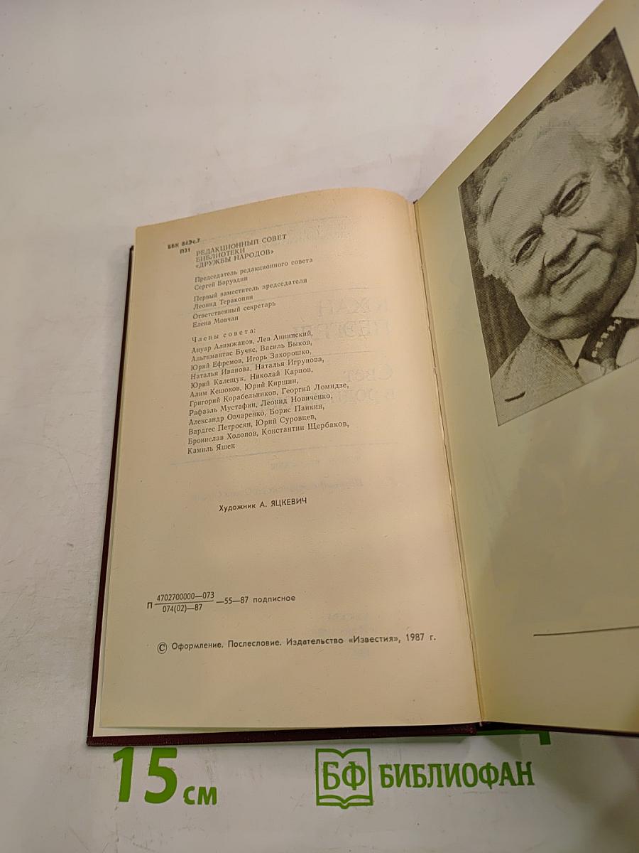 Свет в родном окне