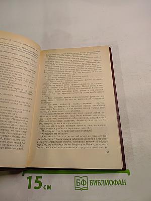 Свет в родном окне