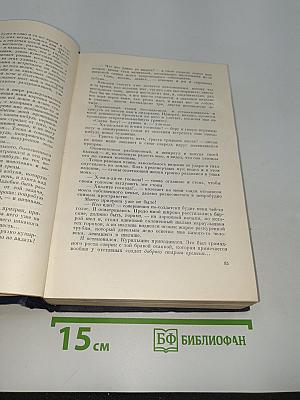 Русские очерки