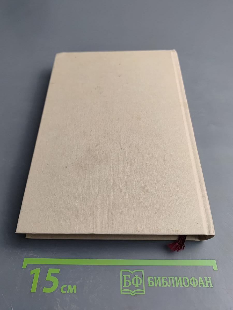 Люди и Время. Воспоминания жителей Фрунзенского района о блокаде. Выпуск 1