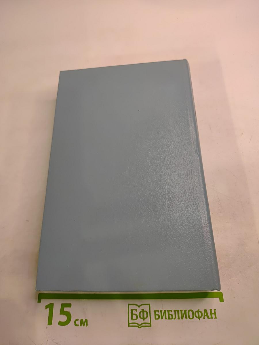 Киппс; Самовластие мистера Парэма