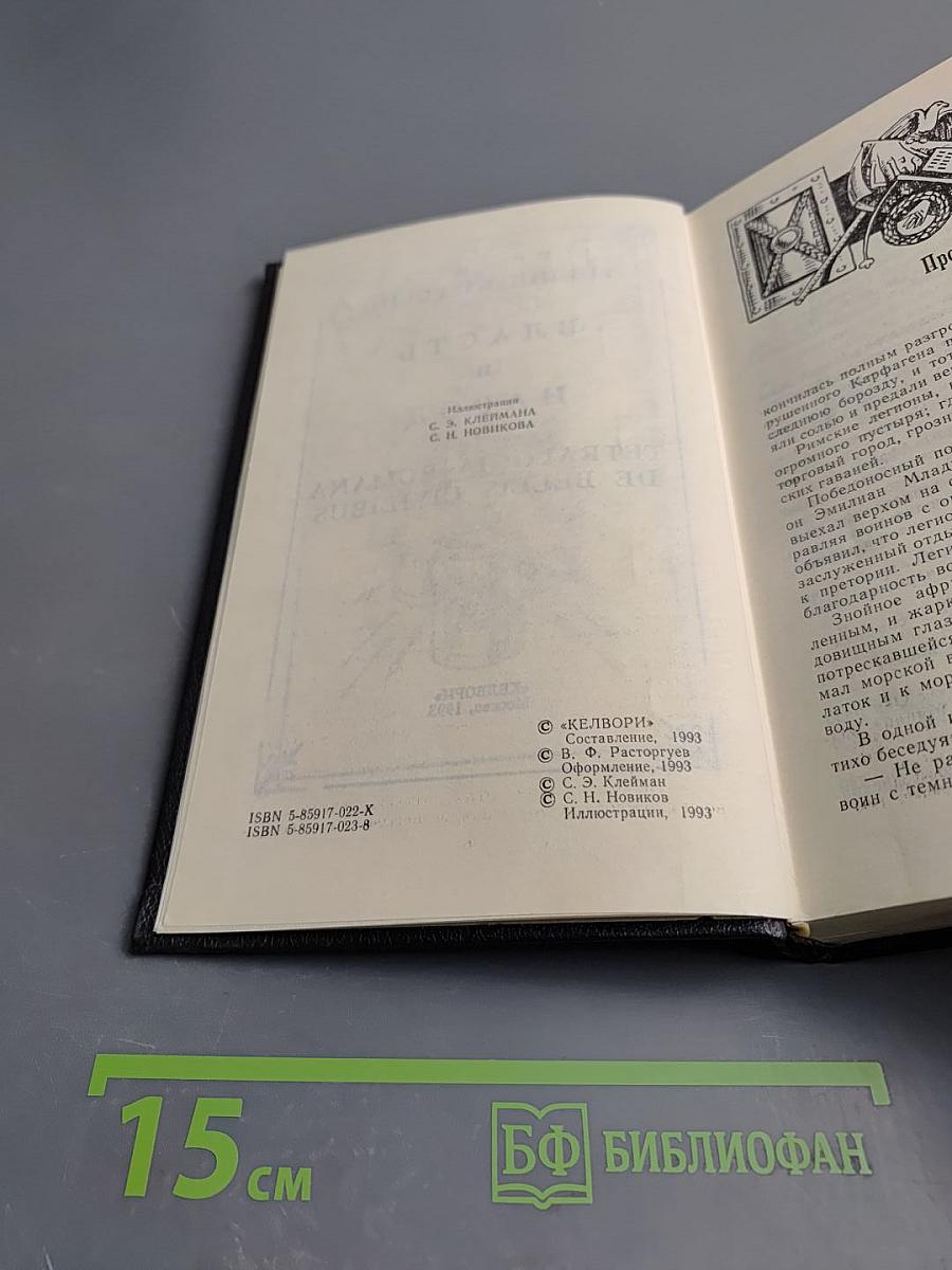 Власть и Народ