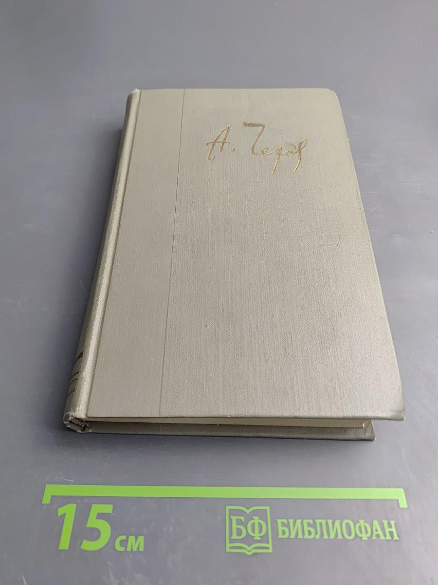Собрание сочинений. Том шестой. Повести и рассказы 1888-1891