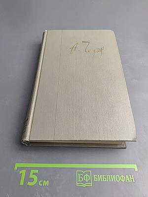 Собрание сочинений. Том шестой. Повести и рассказы 1888-1891