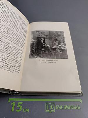 Собрание сочинений. Том шестой. Повести и рассказы 1888-1891