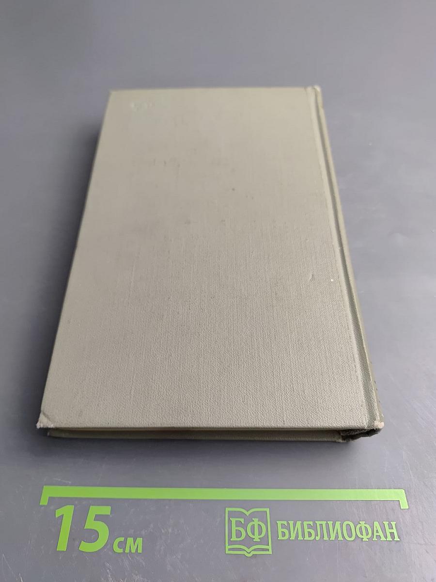 Собрание сочинений. Том шестой. Повести и рассказы 1888-1891